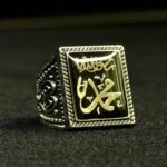 Seal of Muhammad ﷺ