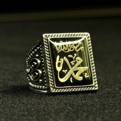 Seal of Muhammad ﷺ